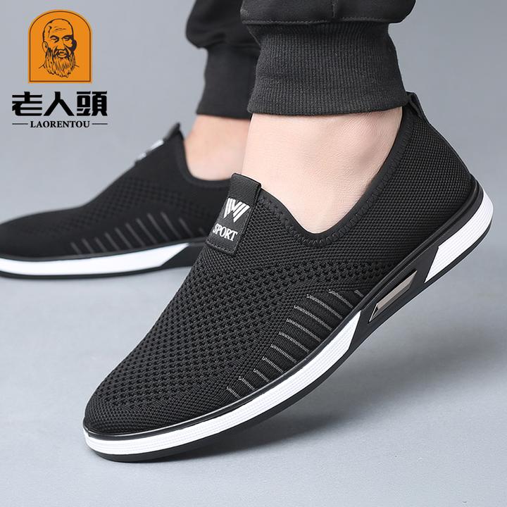 老人头网鞋男2025年秋季新款飞织鞋透气休闲运动鞋男一脚蹬布鞋男
