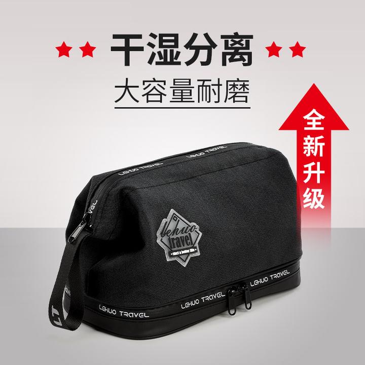 洗漱包男士高档化妆男式收纳袋旅行出门便携出差洗澡小浴兜洗簌男
