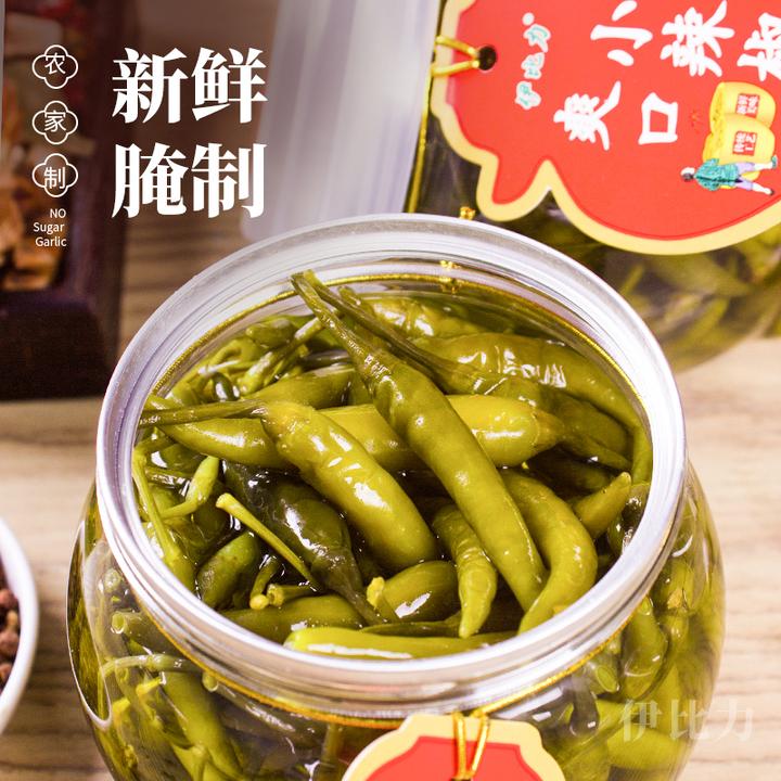 腌制小辣椒正宗超辣小辣椒酸辣新鲜爽口小米椒朝天椒泡椒下饭菜