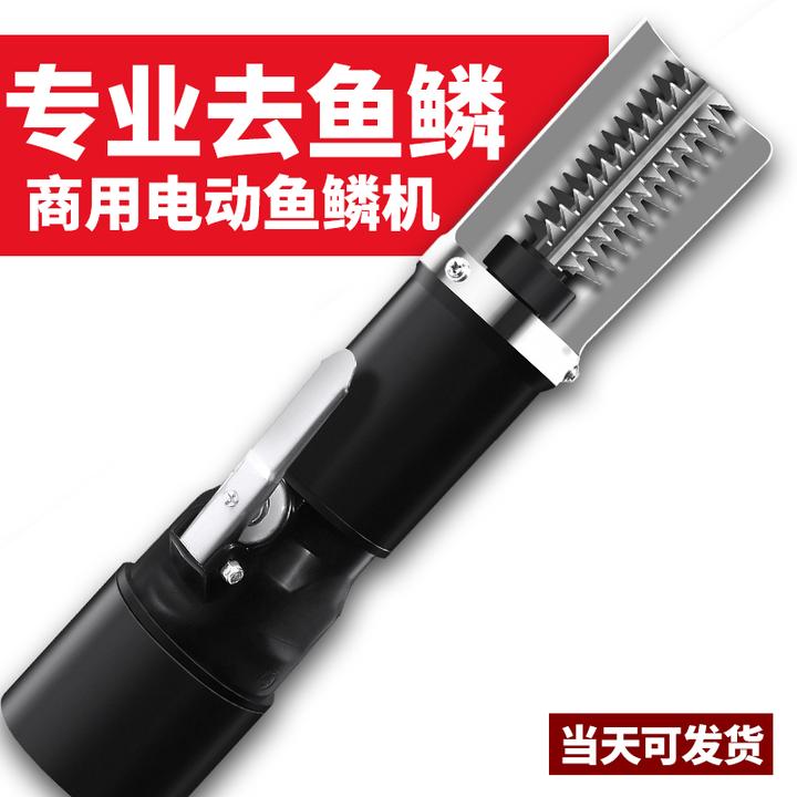 无线全自动刮鱼鳞机 商用去鱼鳞杀鱼机器 刮鳞器神器