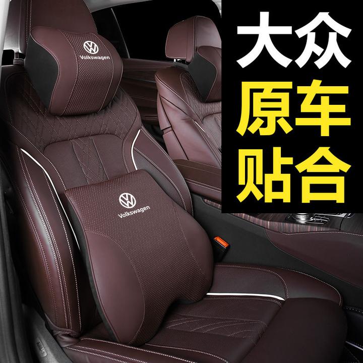 大众汽车头枕护颈枕帕萨特迈腾靠枕朗逸CC速腾途观L途昂X探岳腰靠