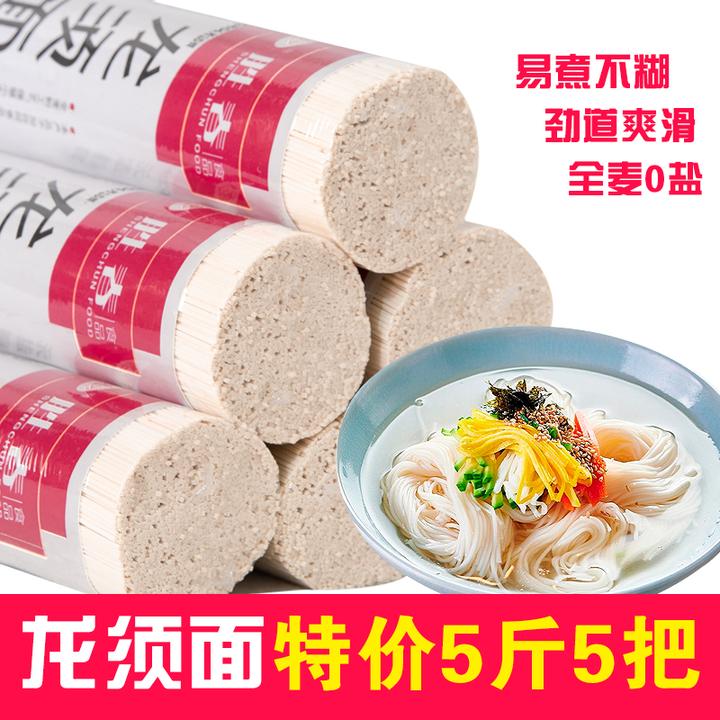 胜春全麦荞麦挂面面条龙须面无盐早餐营养汤面速食河南蒸面金丝面