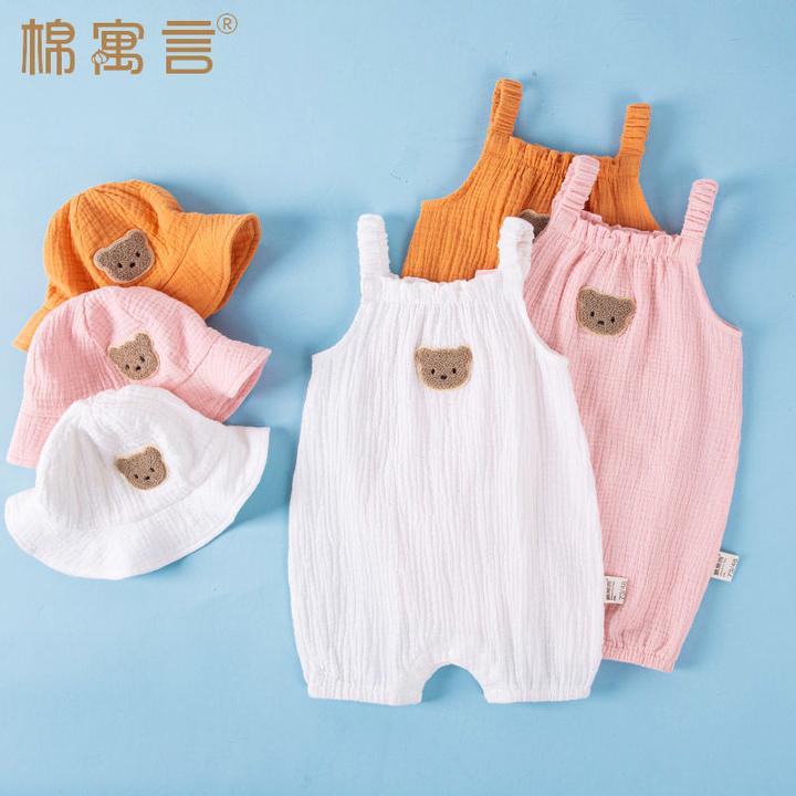 婴儿纯棉纱布连体衣男女宝宝帽子套装新生儿薄款爬服夏季洋气连身