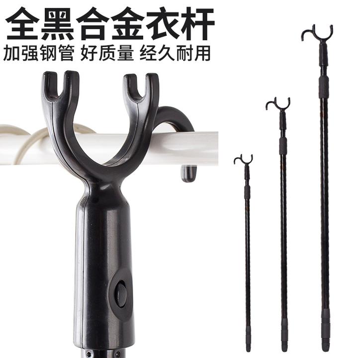凉衣杆宿舍撑衣杆家用晾衣杆丫叉取衣服棍晒衣挑衣杆子伸缩衣叉杆