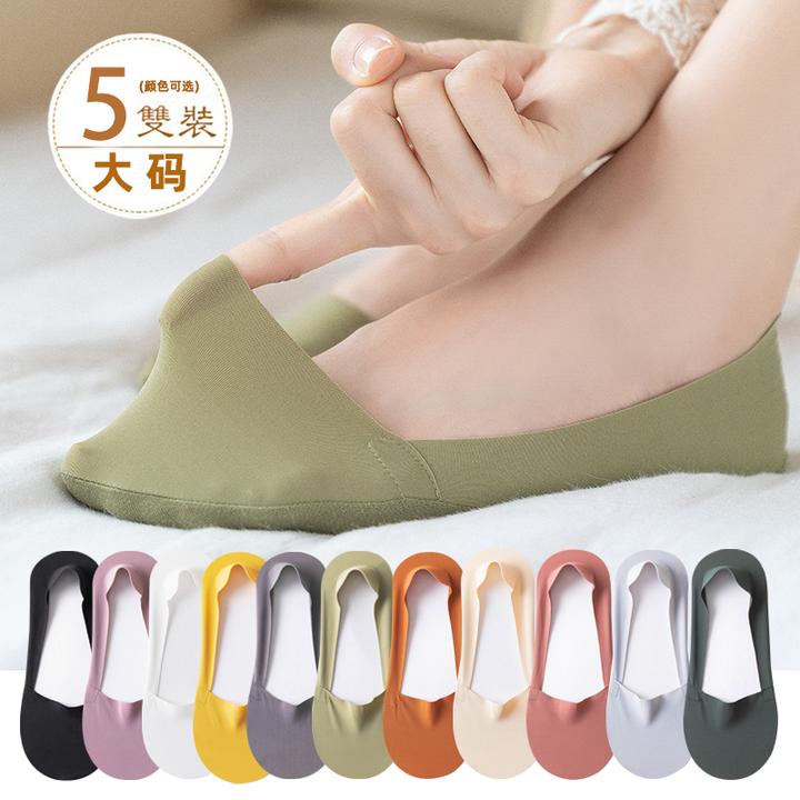 大码冰丝隐形袜子女船袜夏季薄款棉底男女浅口硅胶防滑任意剪短袜