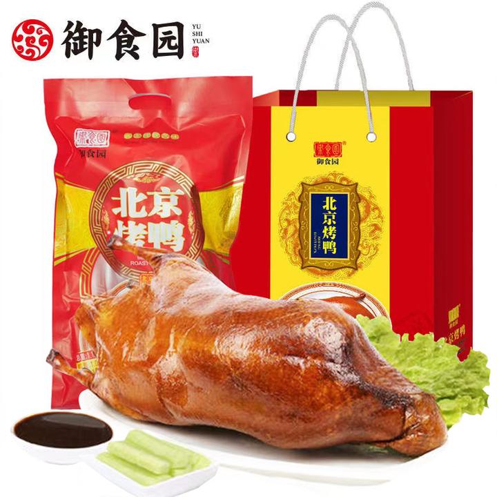 御食园烤鸭1120g北京特产真空鸭子套装鸭酱即食送礼年货整只烤鸭