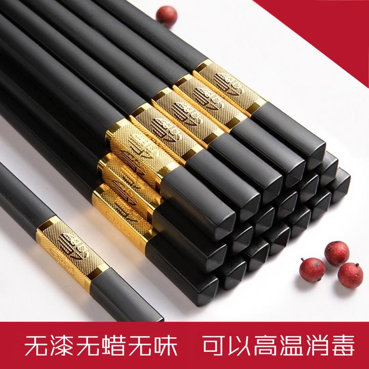 宠粉产品,家用福字合金筷子！家用防滑防霉十双合金筷子