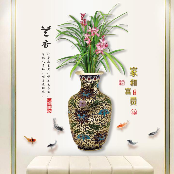 家和富贵平安花瓶装饰画玄关客厅卧室阳台装饰可移自粘 pvc墙贴画