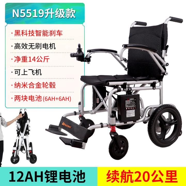 折叠轻便全自动老年老人代车购物车