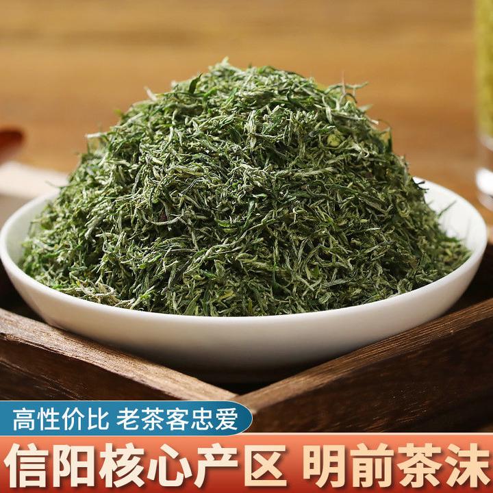 谭河春茶明前断芽纯芽尖沫口粮茶浓香型新茶500g信阳毛尖甘甜绿茶