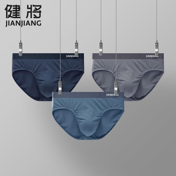 健将男士内裤三角裤男款透气莫代尔抗菌无痕大码宽松运动男生短裤