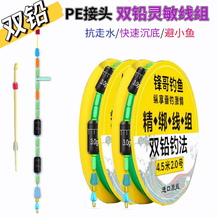 锋久2卷双铅主线抗走水精绑正品尼龙线主线耐磨双铅主线组成品