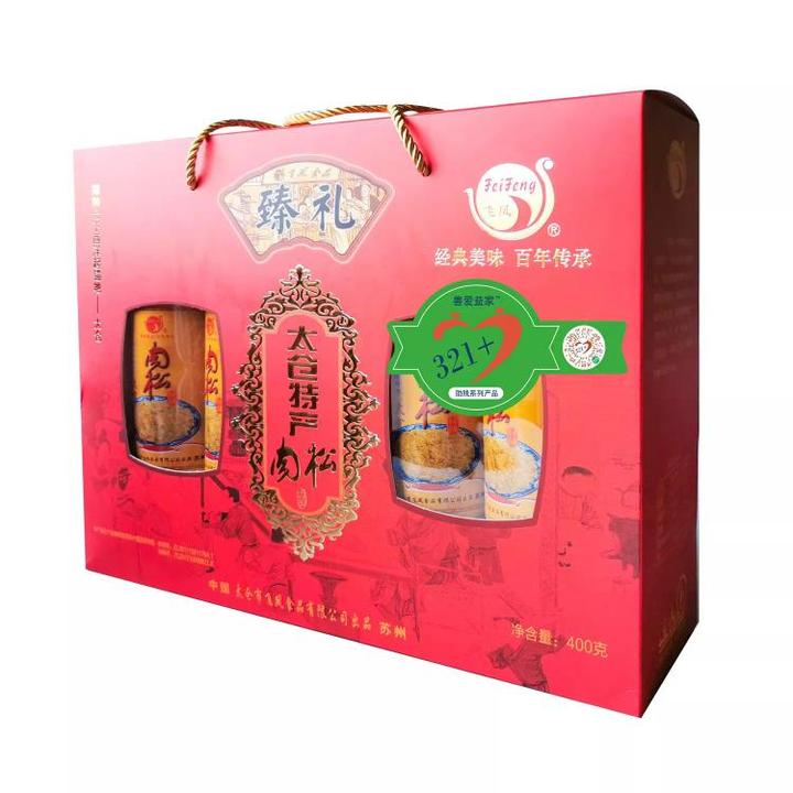 【太仓飞凤食品】送礼佳品 臻礼太仓特产肉松400g/4罐  开罐即食