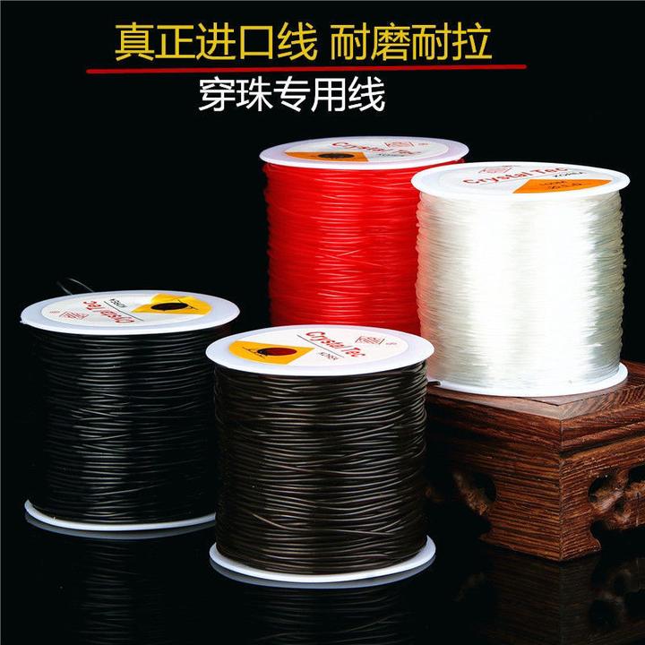 透明水晶线弹力线线进口文玩串珠圆形手串手链牛筋绳手工耐磨耐用