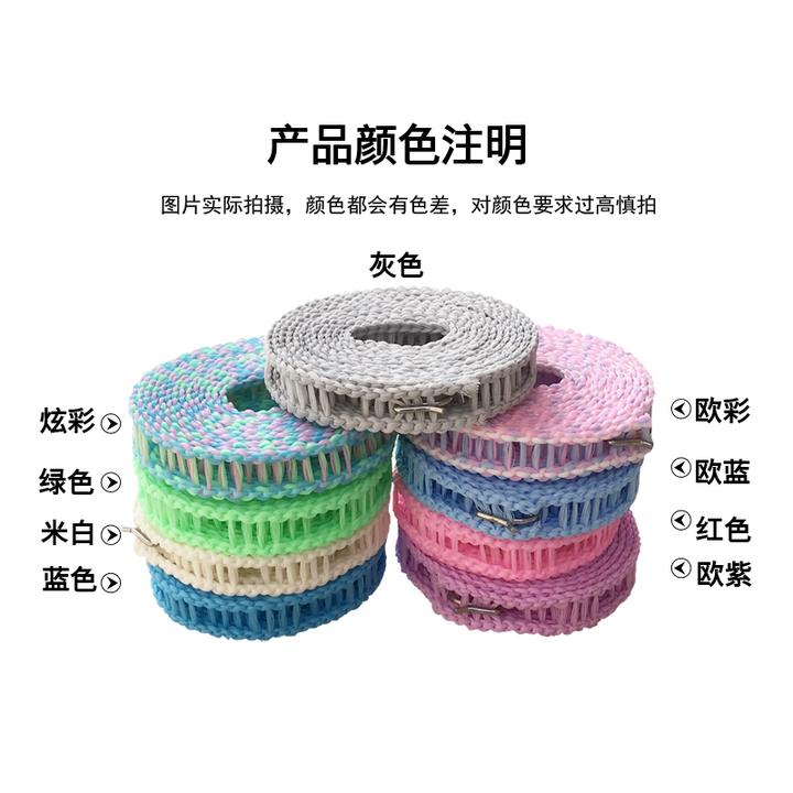 okfang加粗防风晾晒绳防滑晾衣绳子晾被子绳免打孔户外晾衣服绳子