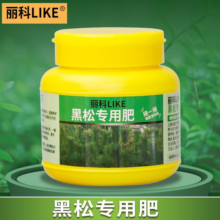 黑松专用肥植物肥料通用有机颗粒缓释肥料花卉盆栽肥料控释肥料