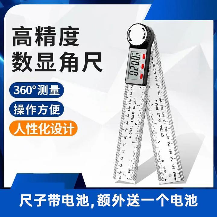数显多功能角尺高精度电子角度木工划线尺