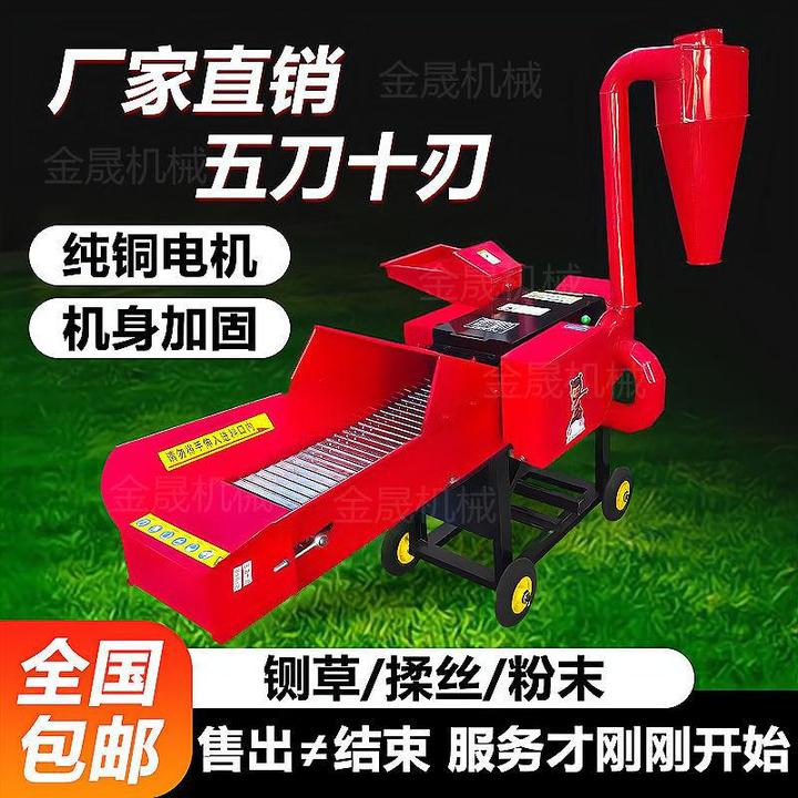 铡草揉丝粉碎玉米玉米粉碎机颗粒机一体机