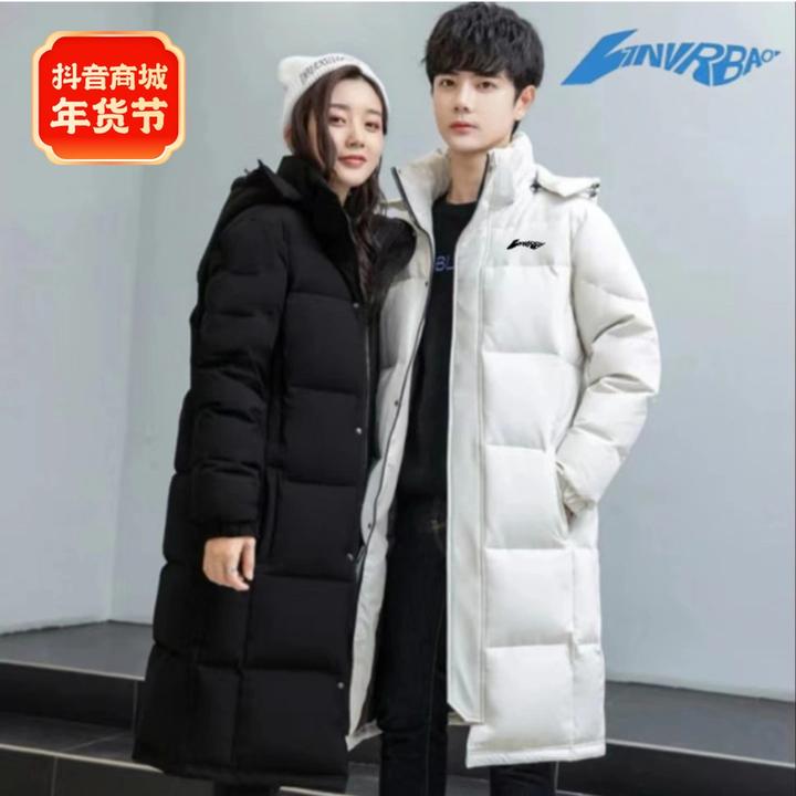 【品牌】正品白鸭绒中戏情侣外套男女同款节百搭过膝定制logo中长款