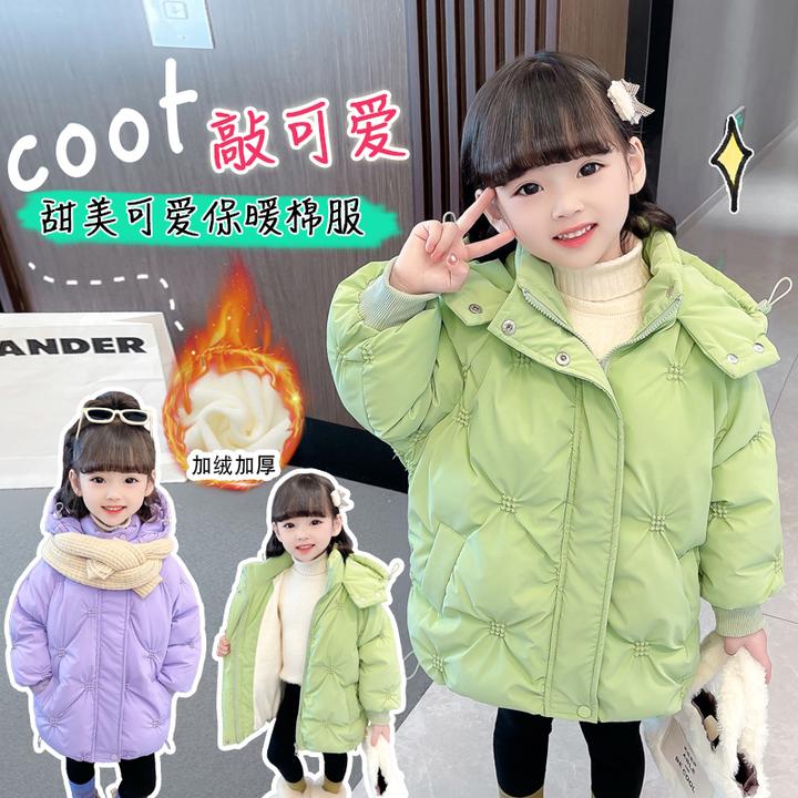 女童冬装棉服2024年新款儿童洋气棉袄加厚加厚外套棉衣洋气潮