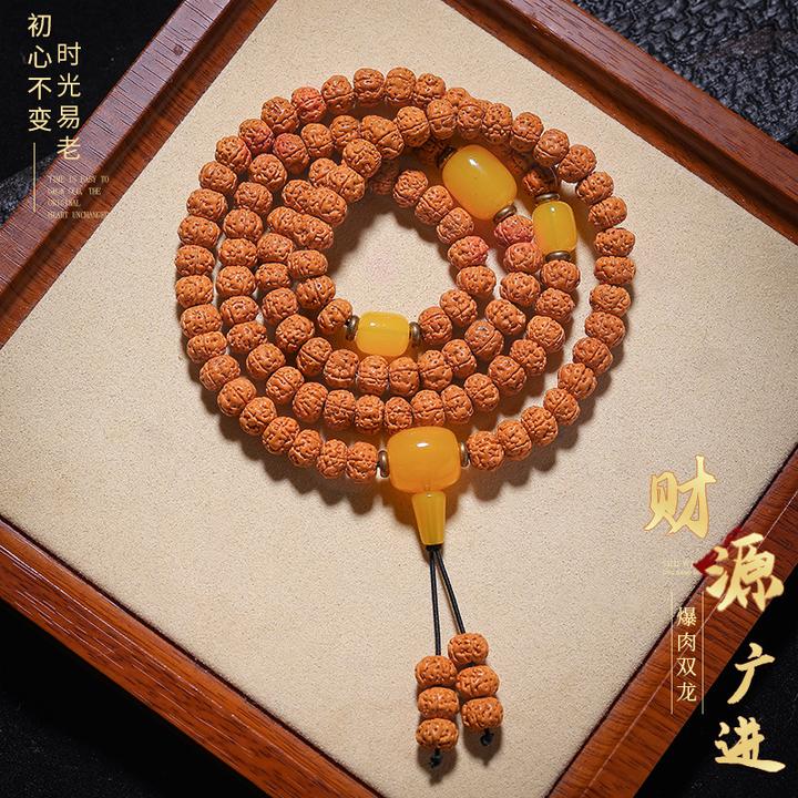 尼泊尔五瓣小金刚菩提子手串108颗配饰手串双龙纹文玩佛珠手串