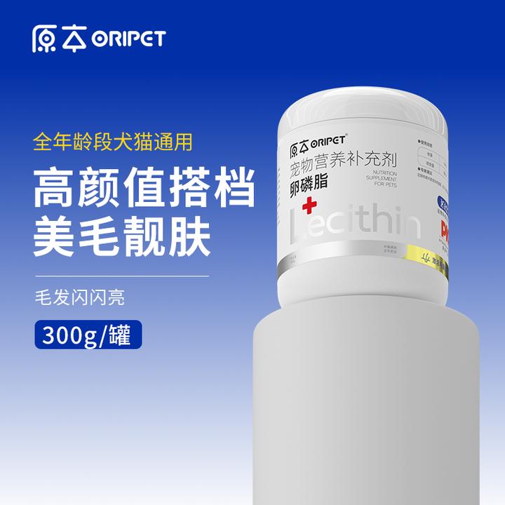 原本钻石猫咪罐宠物卵磷脂营养补充缓解掉毛美毛犬猫成幼