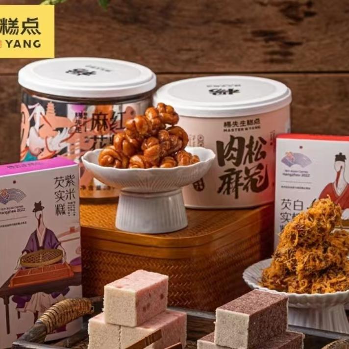 MR.YANG/杨先生爆款传统手工香脆麻花经典组合芡实糕松软清甜糕点