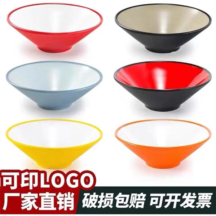 密胺仿瓷斗笠碗汤粉面碗面馆专用商用麻辣烫螺蛳粉大碗早餐馄饨碗