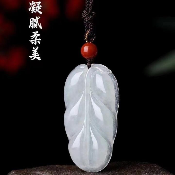 天然A货翡翠叶子吊坠白糯冰金枝玉叶吊坠玉石树叶叶子挂件玉佩