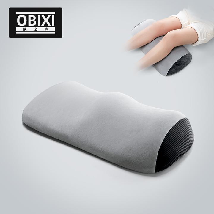 静脉曲张垫腿枕老人下肢抬高垫孕妇睡觉垫脚膝盖枕抱枕抬脚卧趟枕