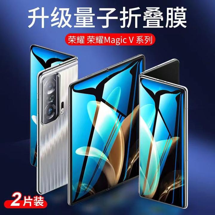 适用MagicV3水凝膜华为MateX5高清防窥Vs2折叠屏Vs3软膜MagicV2膜