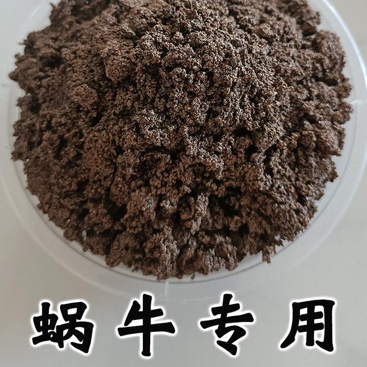 爬宠学生实验白玉蜗牛专用钙土饲料蜗牛补钙蜗牛用品蜗牛吃的食物