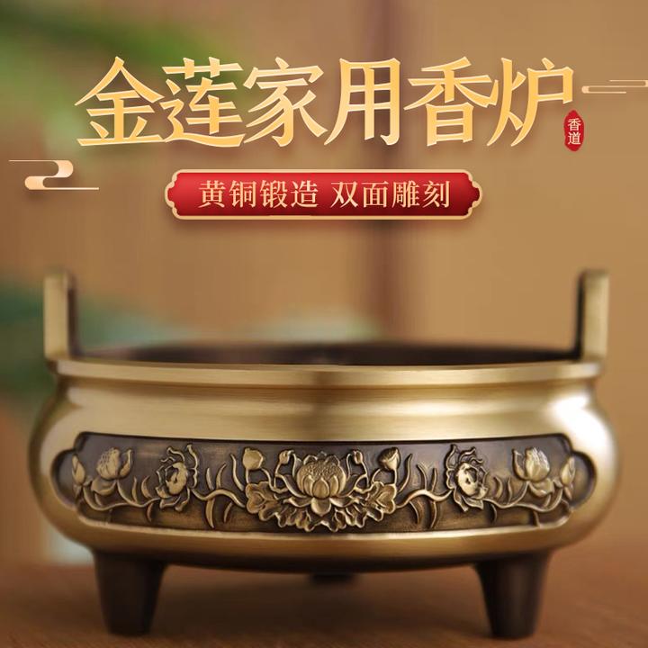纯铜香炉线香炉熏香炉供奉炉沉香炉宣德炉佛具财神供佛家用室内