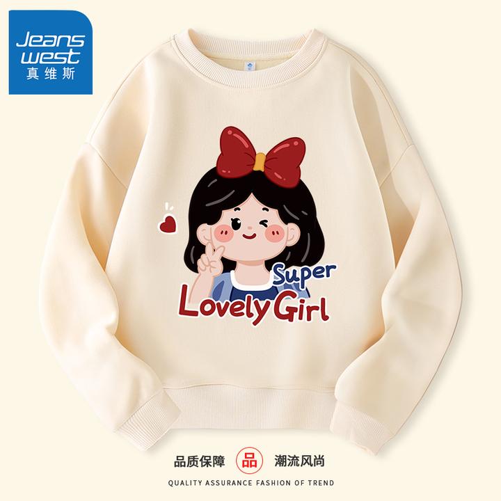 真维斯童装女童卫衣2025新款春秋款洋气小女孩秋装上衣儿童打底衫
