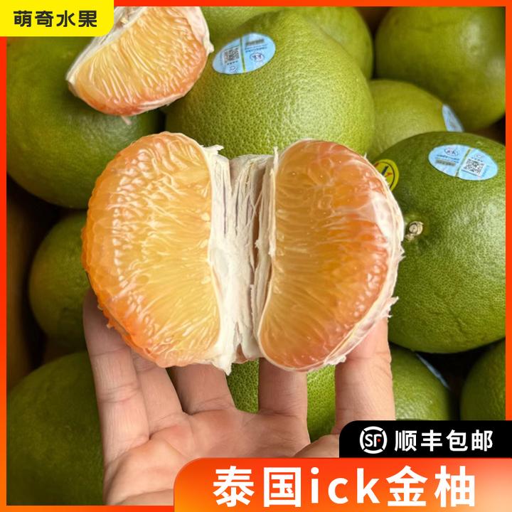 现货泰国ick金柚整箱装纯甜柚子新鲜孕妇水果金标泰柚青柚子包邮