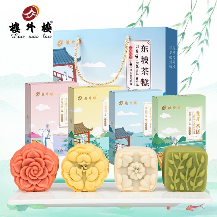 【浙BA专享杭州好礼】楼外楼东坡茶糕礼盒糕点心零食杭州特产老字号