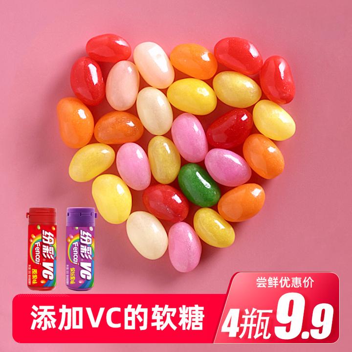 酷莎纷彩VC彩虹软糖含维生素C水果味办公室休闲糖果网红糖果