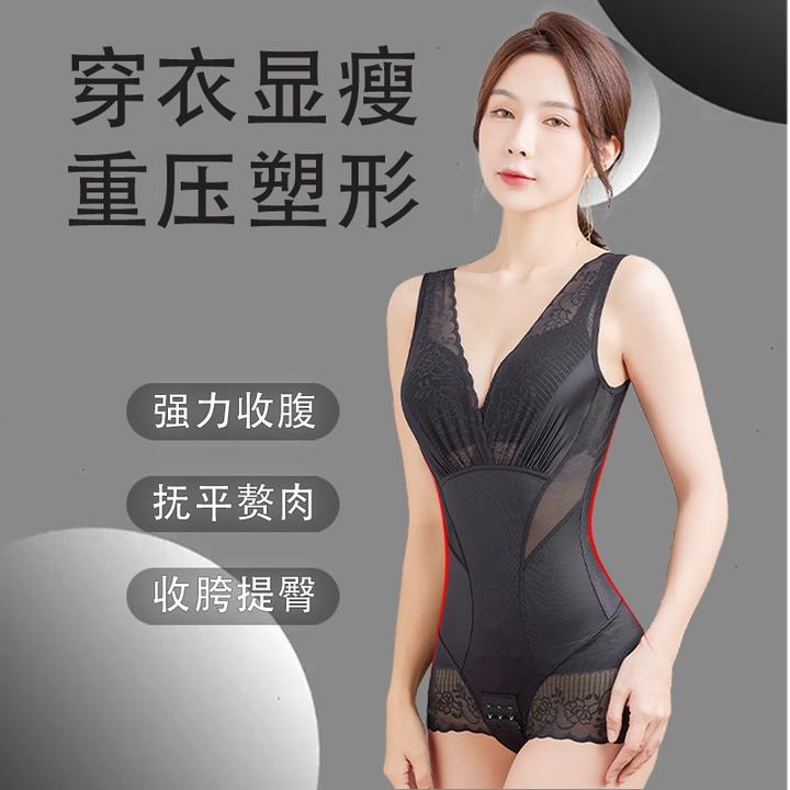 品牌身材管理束身美体塑形收腹提臀塑形连体塑身衣正品高弹大码