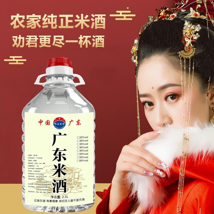 广东正宗纯米酒纯粮食酒泡酒农家米酒酿造白米酒桶装果酒罗坑米酒