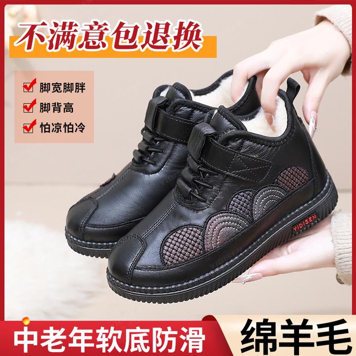 【反季清货】意迪森冬季新款加绒加厚绵羊毛防水防滑软底妈妈雪地靴