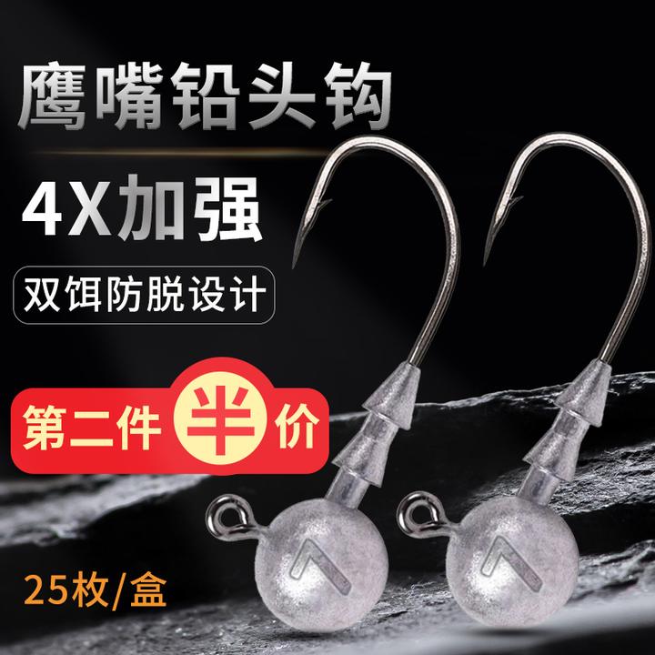 25枚4倍加强压铸铅头钩打扁血槽路亚软虫软饵专用鳜鱼翘嘴海鲈鱼