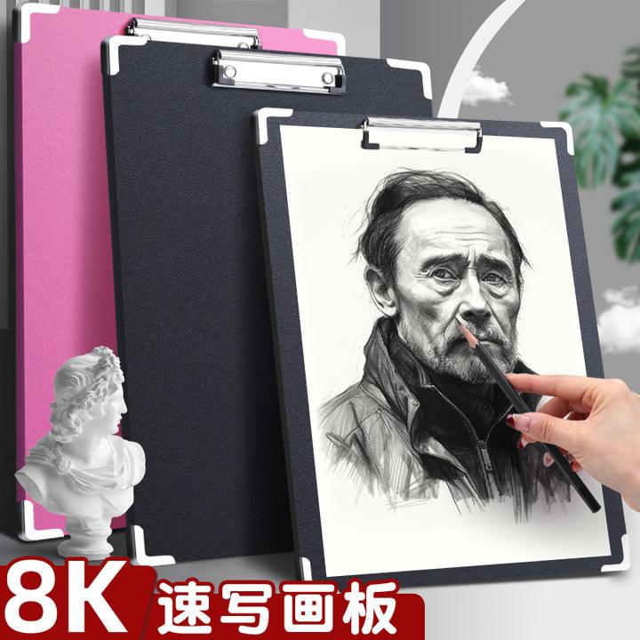 美术生专用速写板画板素描工具画板生收纳便携背板折叠画夹写生用