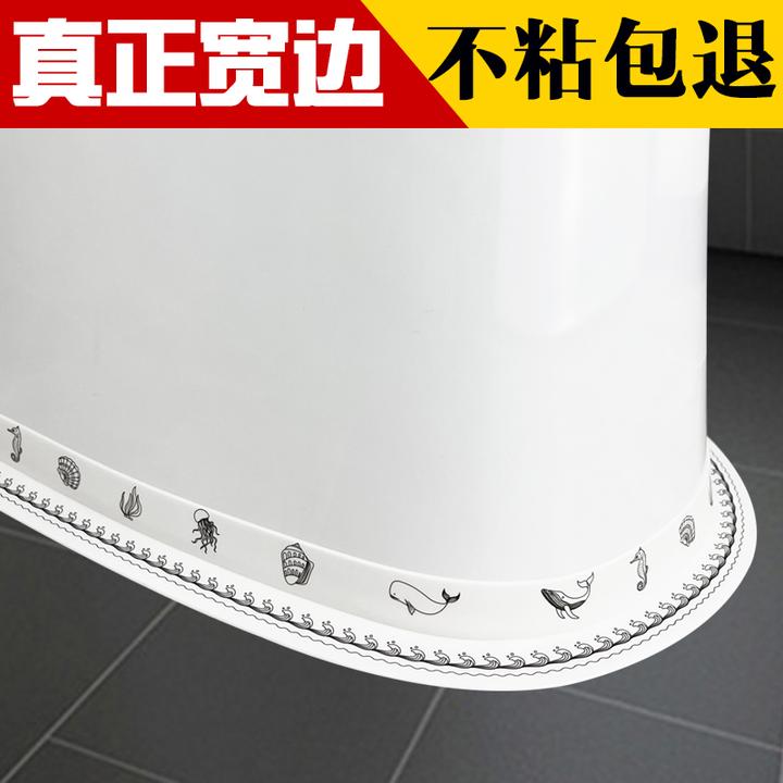 卫生间缝隙贴条美防水霉马桶除臭边缘密封纸强力胶底座粘的带浴室