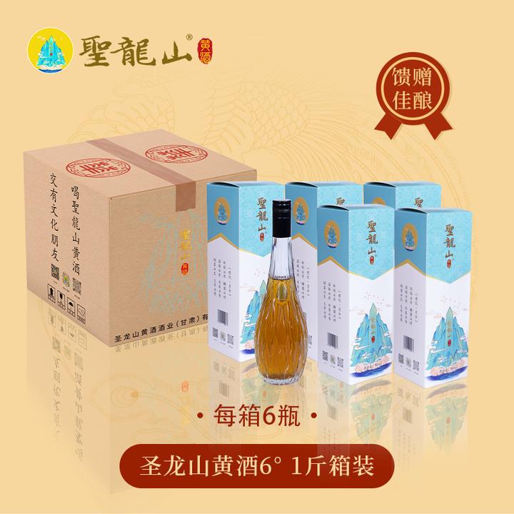 圣龙山圣龙山6度黄酒纯粮食自然发酵酒 (500ml*6/箱)