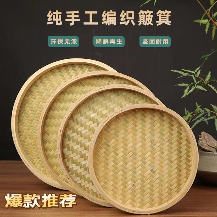 竹制品竹编簸箕无孔有孔竹筛子家用晾晒 圆簸箕米筛 竹匾绘画装饰
