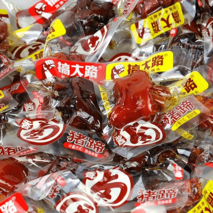 搞大路酱卤猪蹄猪脚香辣味小包装香味麻辣即熟食小吃零食品