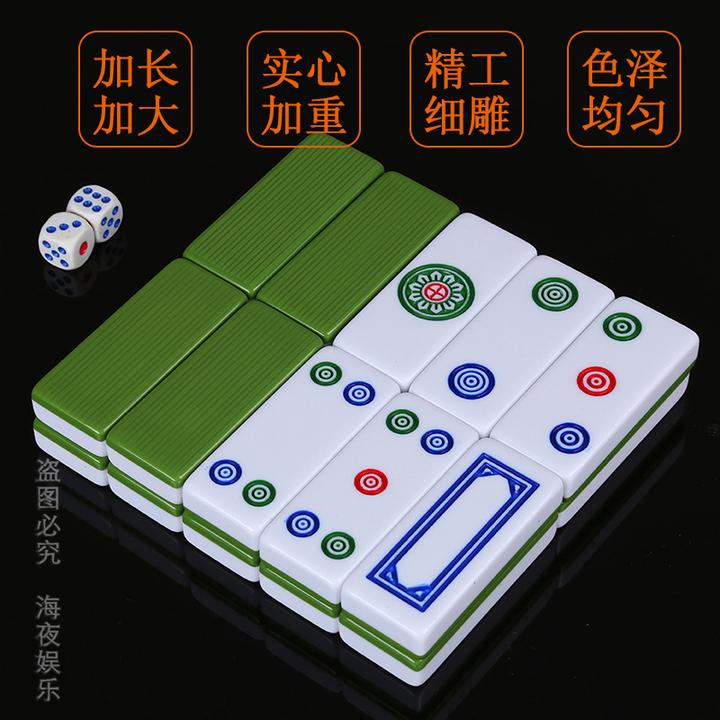 精品雀九广东筒子长条麻将板九牌二八杠筒子白板麻将牌骨牌套装
