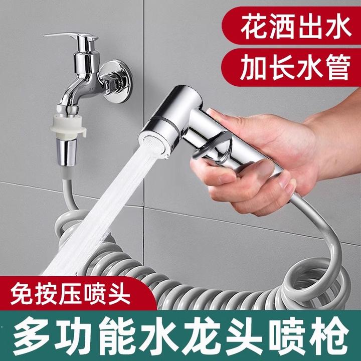 水龙头延伸器带开关加长软管冲洗喷枪高压可伸缩延长管接水管软管