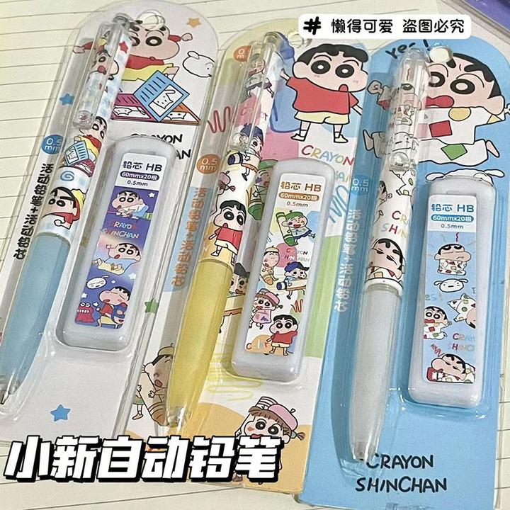 卡通日系蜡笔小新自动铅笔学生文具高颜值自动笔按动铅笔可爱