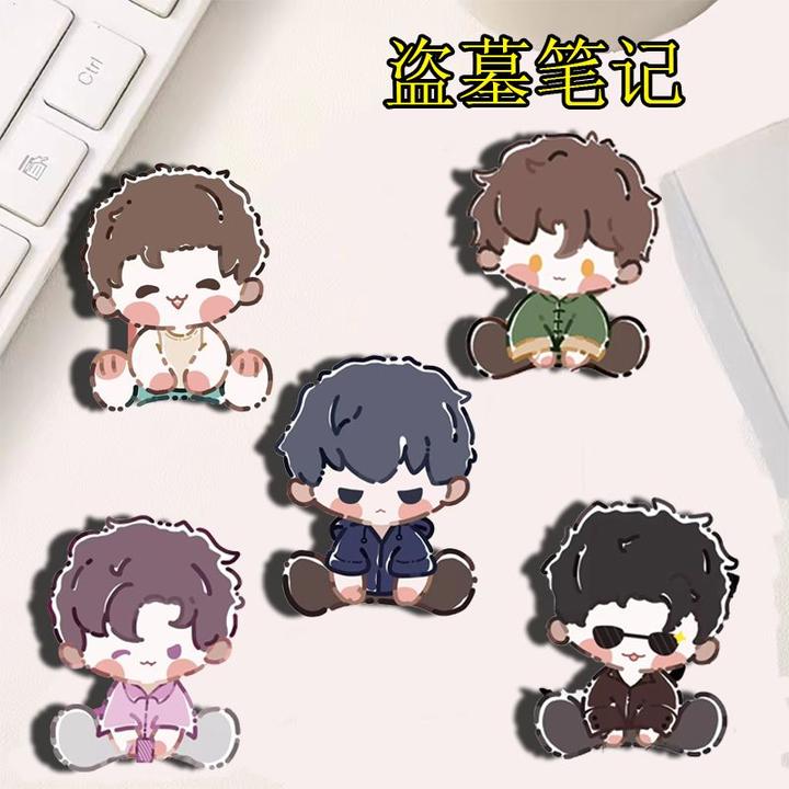盗墓笔记周边微章胸针吴邪王胖子张起灵黑瞎子解雨臣学生挂件饰品